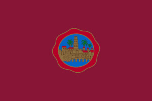 Флаг Кордова